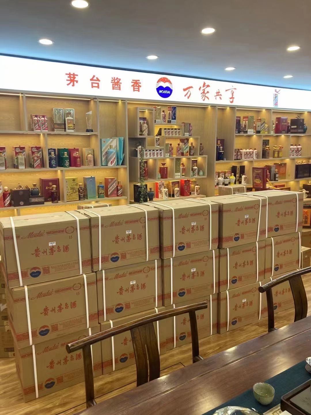 细河临沂郯城15年茅台酒礼盒回收多少钱哪里回收(附近上门回收茅台酒）?