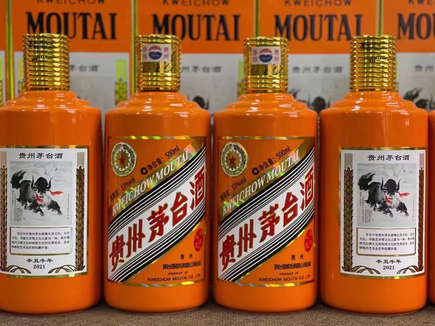 细河德州齐河回收50年陈年茅台酒价格哪里回收(附近上门回收茅台酒）?